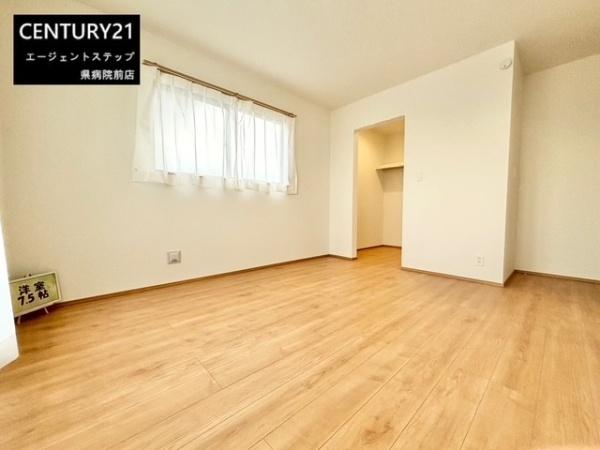 　洋室　洋室の開放感が魅力です