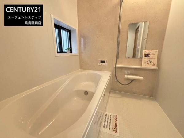 　バス　バス空間が明るく清潔です