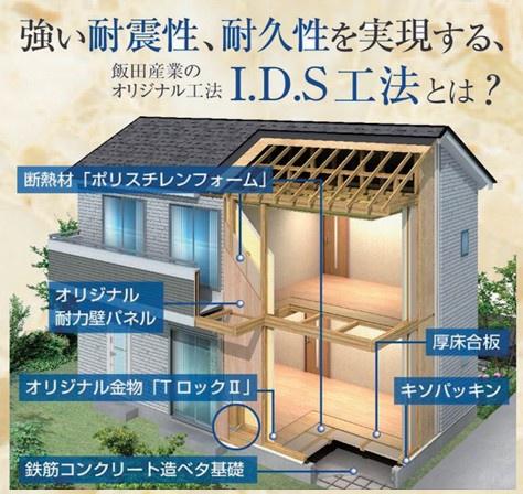宮崎市生目台西１