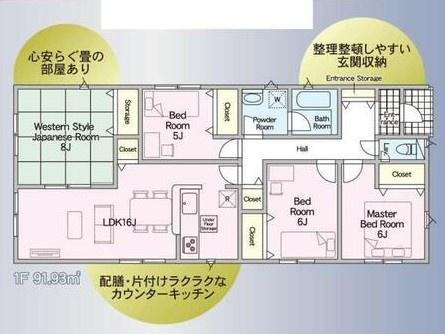 　間取り　機能的な間取りが特徴です