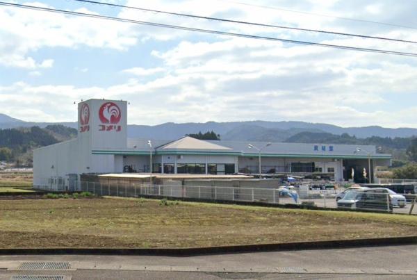 　コメリハード＆グリーン山之口店（ホームセンター）／975m　