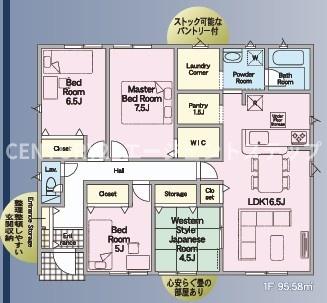 　間取り　
