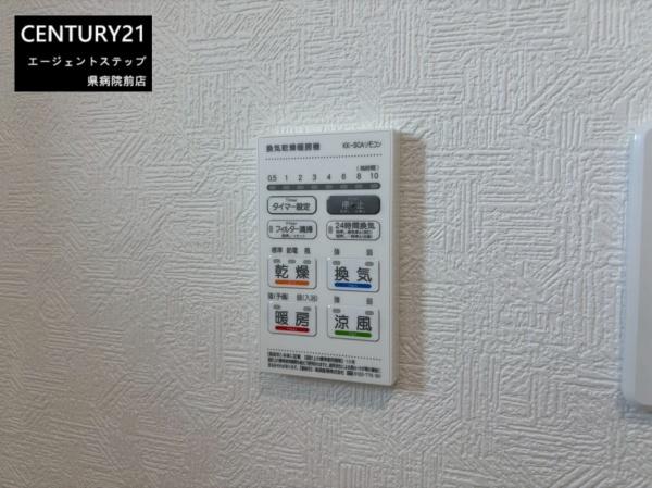 　その他　浴室の操作パネル付きです