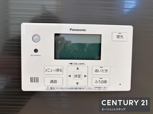 　その他　使いやすい給湯リモコンです
