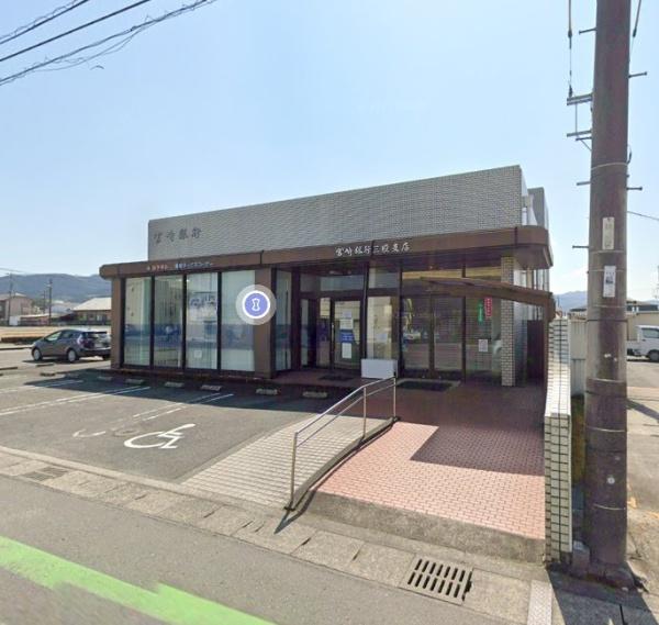 　宮崎銀行三股支店（銀行）／410m　