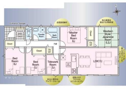 　間取り　多彩な部屋構成の間取りです