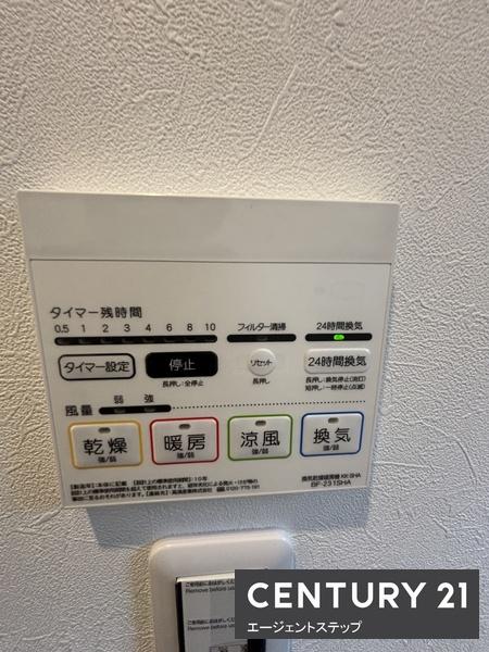 　その他　浴室乾燥機付きパネルです