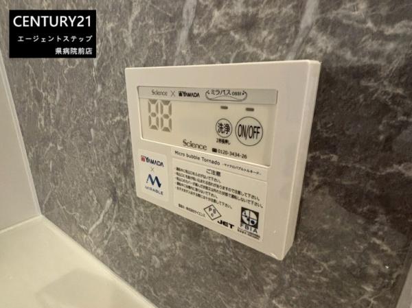 　その他　浴室コントロールパネルが魅力です