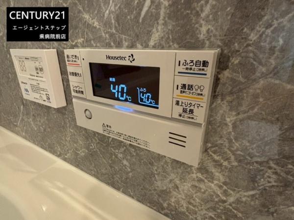 　その他　浴室リモコンが便利です