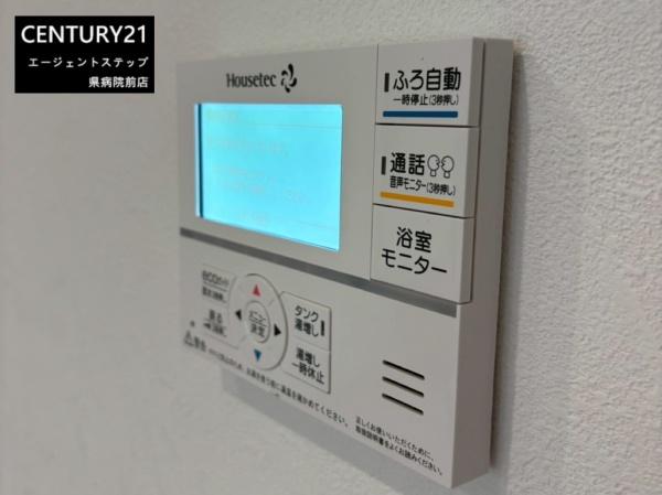 　その他　浴室モニターが便利です