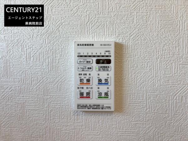 　その他　浴室暖房乾燥機