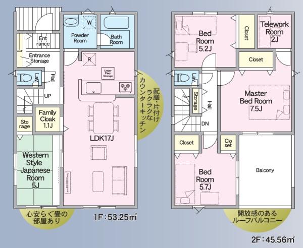 　間取り　