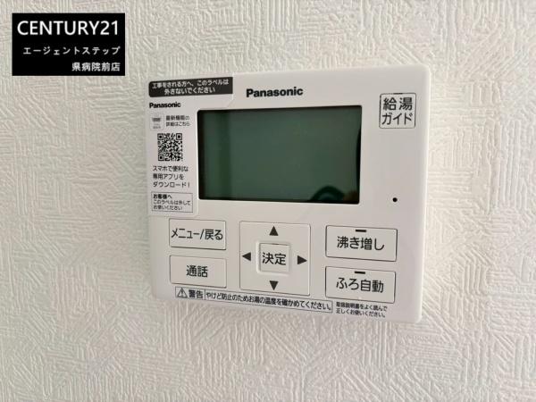 　その他　給湯設備