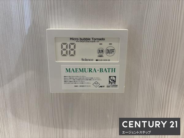 　バス　MAEMURA-BATH