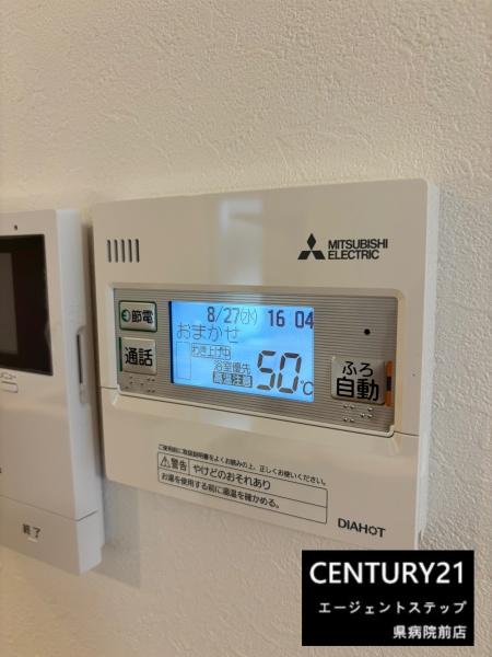 　その他　給湯リモコンが便利です
