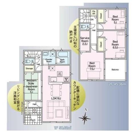 　間取り　機能的な間取りが特徴です