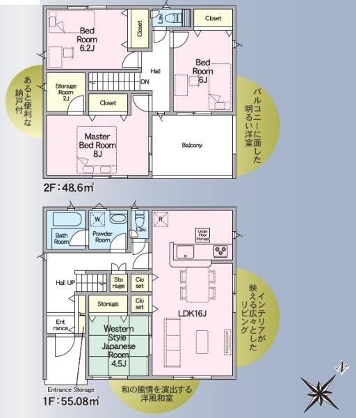 　間取り　機能性が高い間取りです