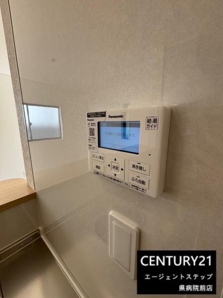 　その他　給湯リモコンが便利な設備です