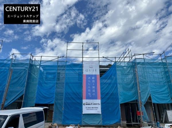 　その他　建築中の外観が特徴的です