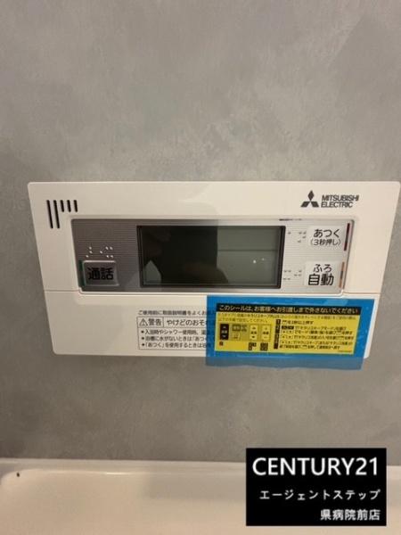 　その他　給湯パネルが便利です