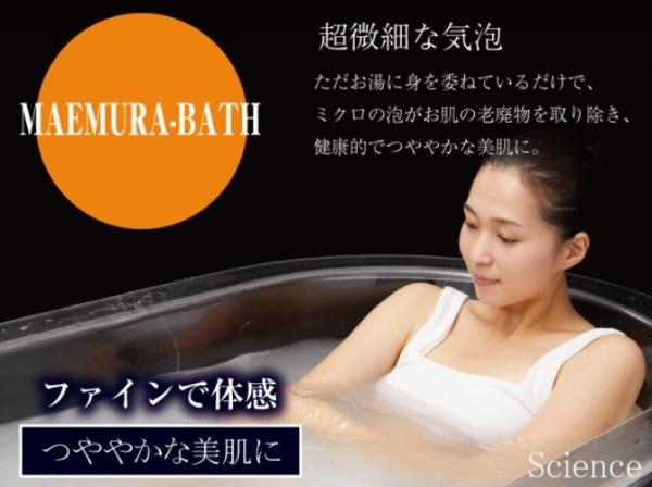 　その他　バスルームで感じる細やかな泡