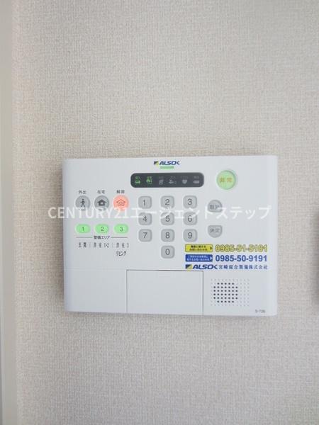 アルモニー　セキュリティ　ホームセキュリティー