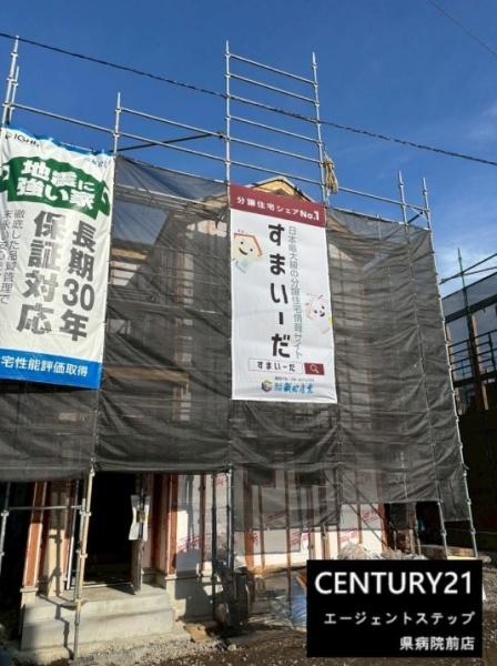宮崎市丸山２