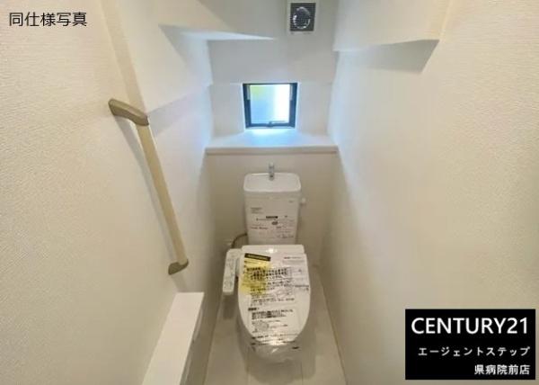 　トイレ　手すり付きのトイレです