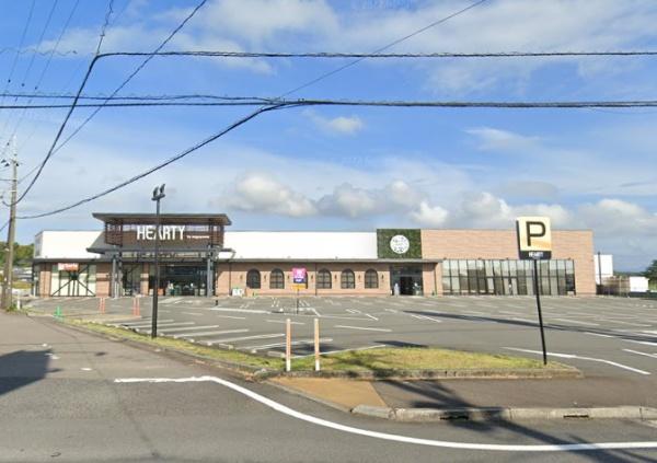 ボヌール　HEARTYながやま住吉店（スーパー）／1432m　