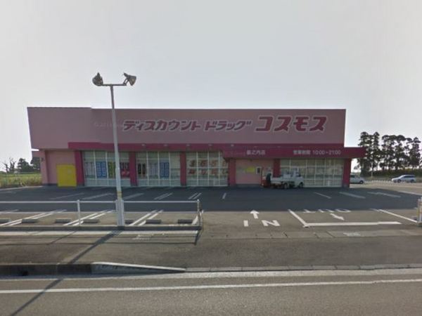 ボヌール　ディスカウントドラッグコスモス島之内店（ドラッグストア）／596m　