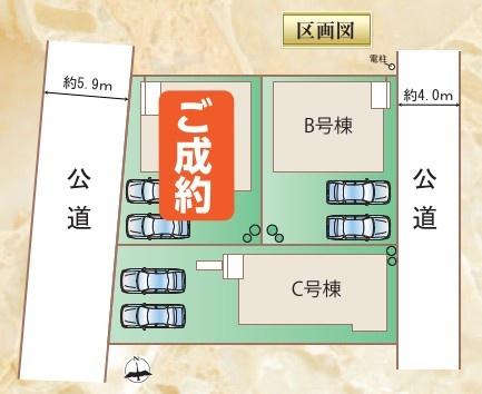 　全体区画図　全体区画図で配置が分かりやすいです