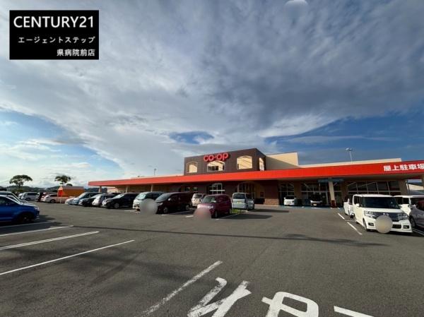 　コープみやざき花ヶ島店（スーパー）／254m　