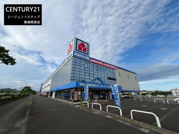 　ヤマダ電機テックランドNew宮崎花ヶ島本店（ホームセンター）／262m　