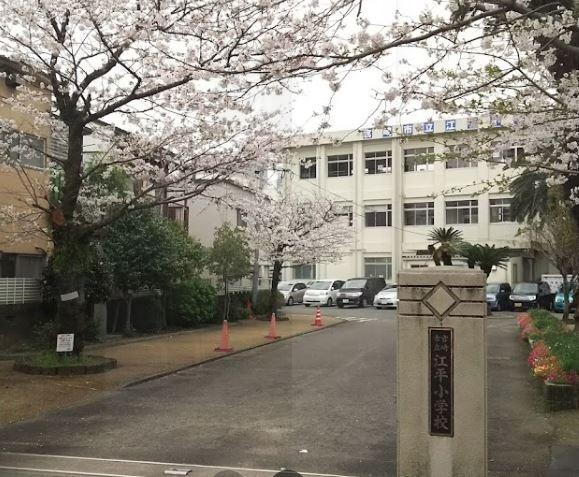 　宮崎市立江平小学校（小学校）／1328m　