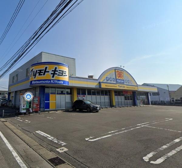 　マツモトキヨシ柳丸店（ドラッグストア）／324m　