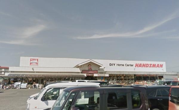 　ハンズマン柳丸店（ホームセンター）／492m　