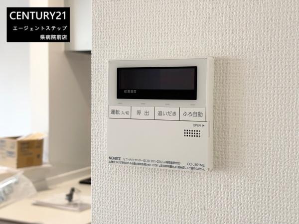 　その他　設備の給湯リモコンです