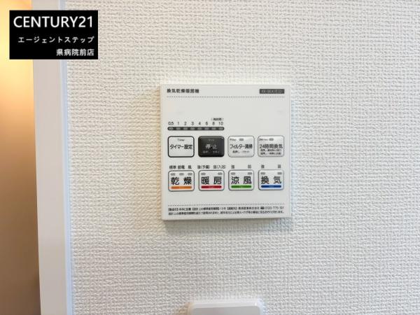 　その他　浴室暖房乾燥機が便利です