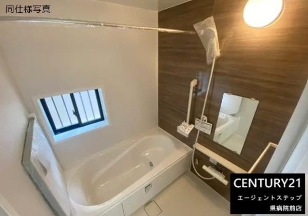 　バス　同仕様写真です