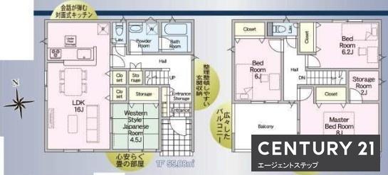 　間取り　