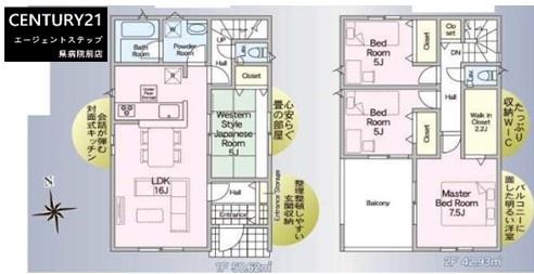 　間取り　収納豊富な間取りです