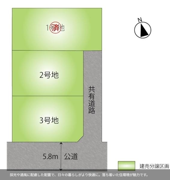 　全体区画図　全体区画図が見やすい配置です