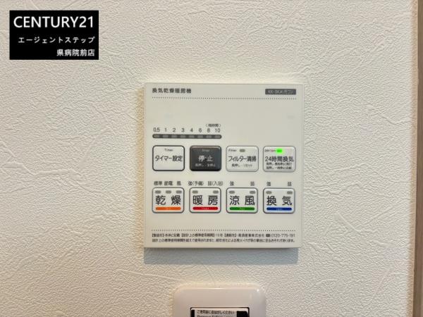 　その他　浴室乾燥機が便利です