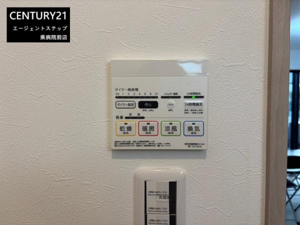 　その他　浴室乾燥機の操作パネルです