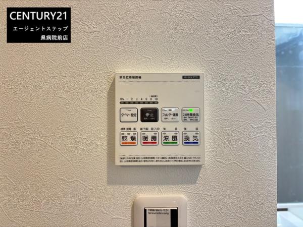 　その他　浴室乾燥機パネルが便利です