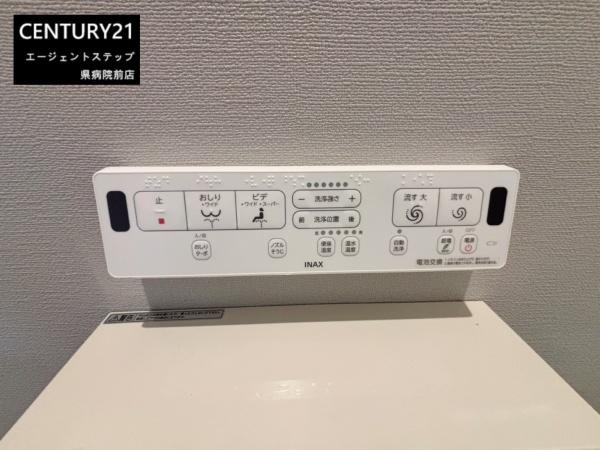 　その他　トイレの操作パネルです