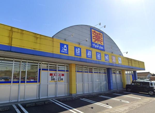　マツモトキヨシ鷹尾店（ドラッグストア）／1909m　