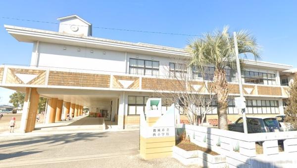 　都城市立西小学校（小学校）／1740m　
