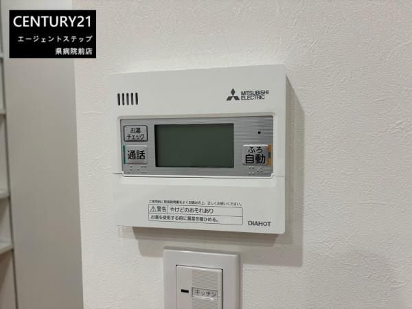 　その他　給湯リモコンが設置されています