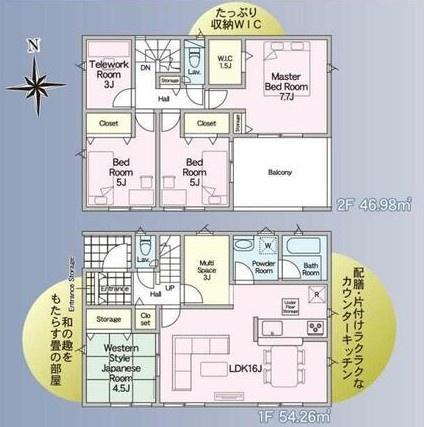 　間取り　多彩な間取りが特徴です